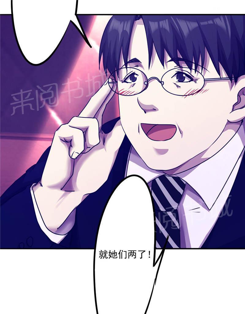 第114话11