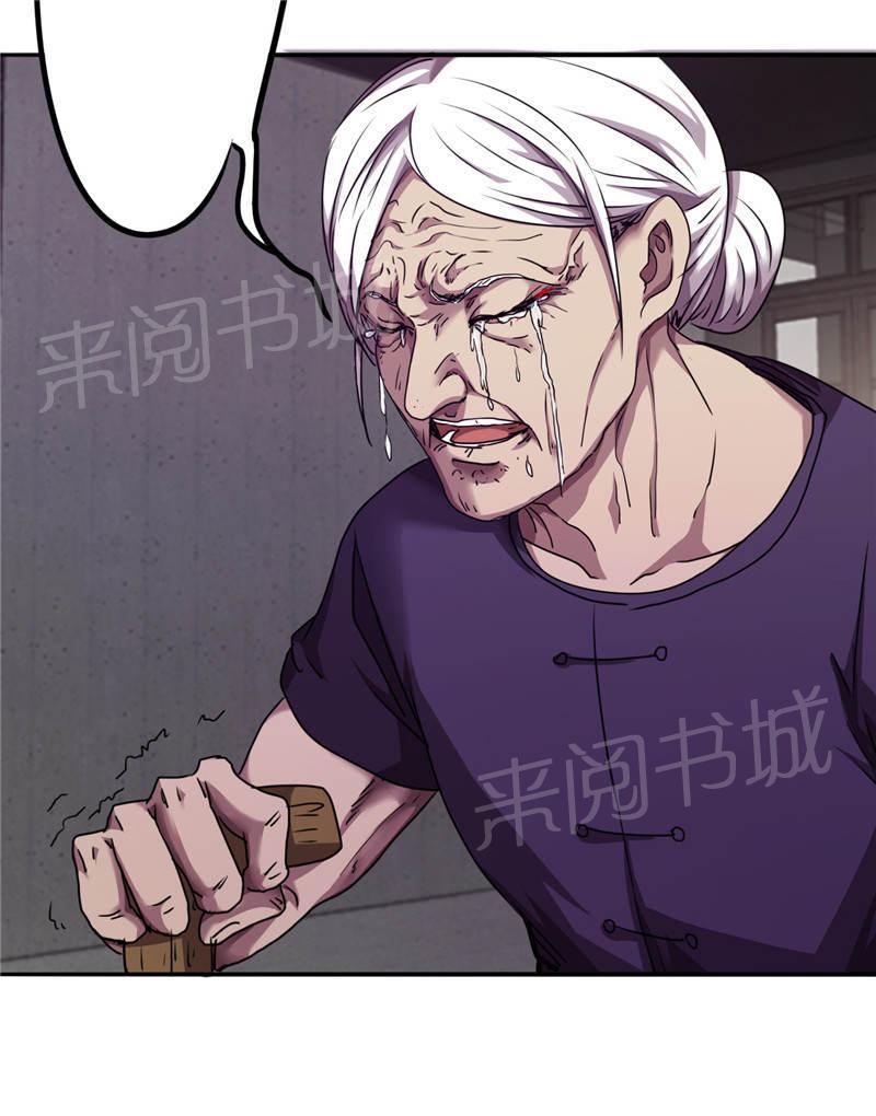 第114话13