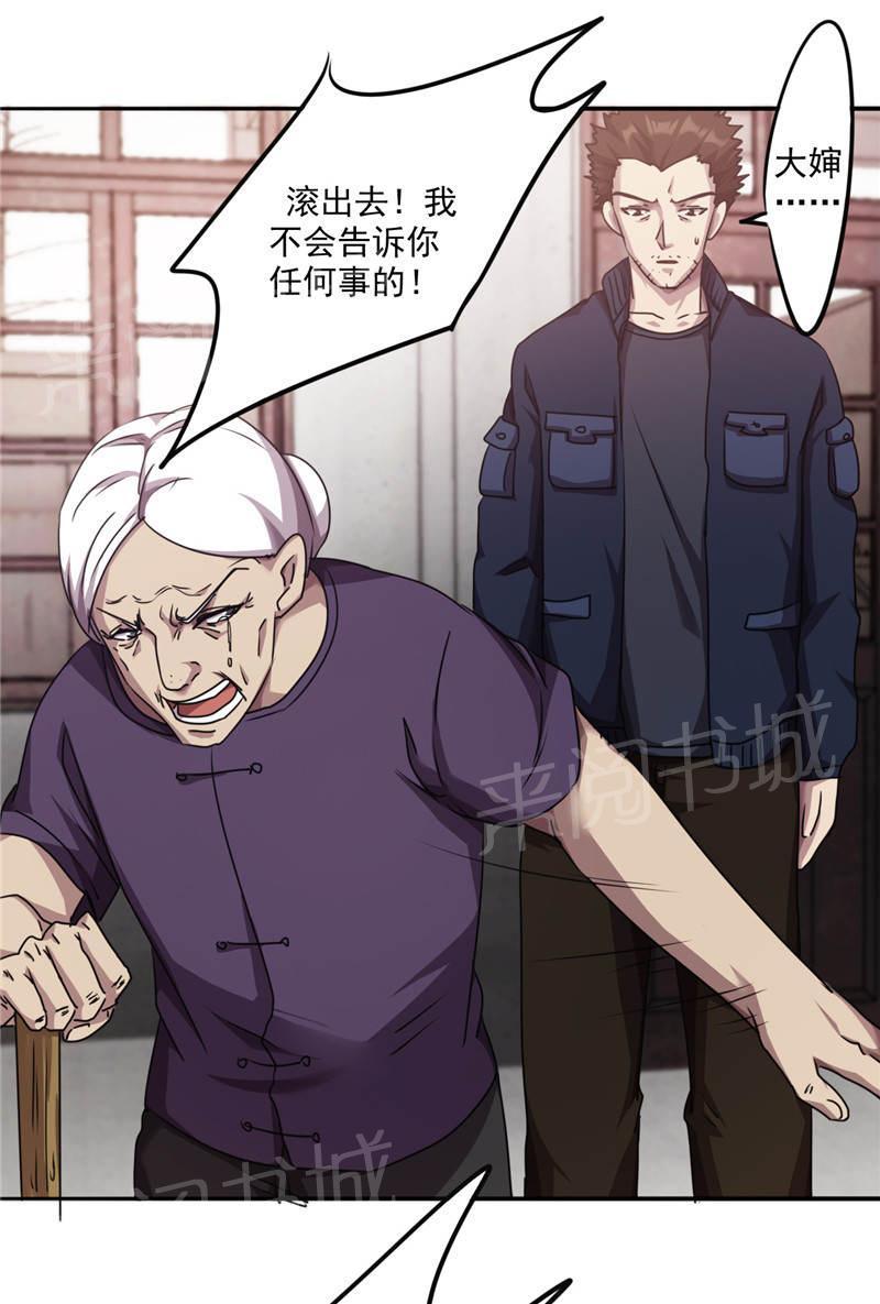 第114话14