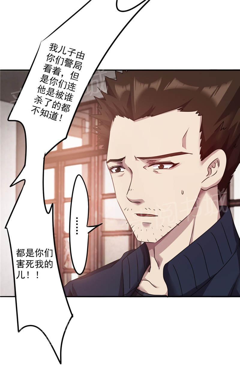 第114话15