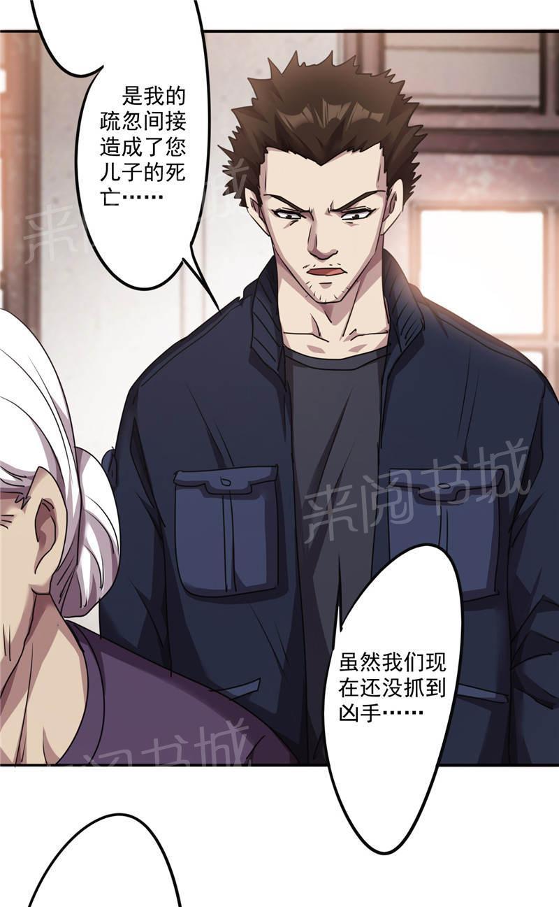 第114话17