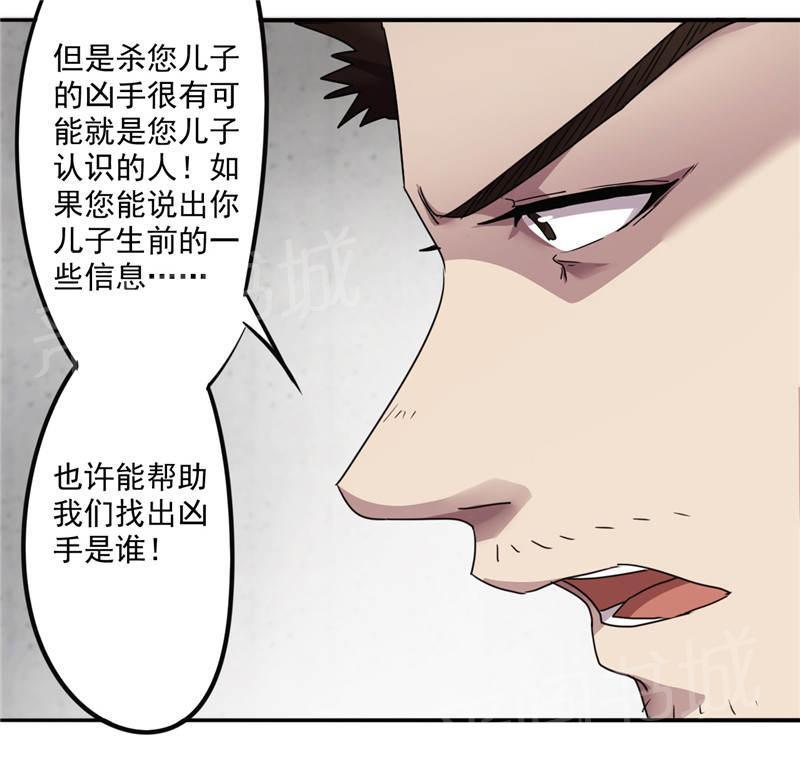 第114话18