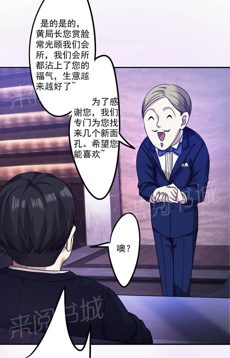 第114话2