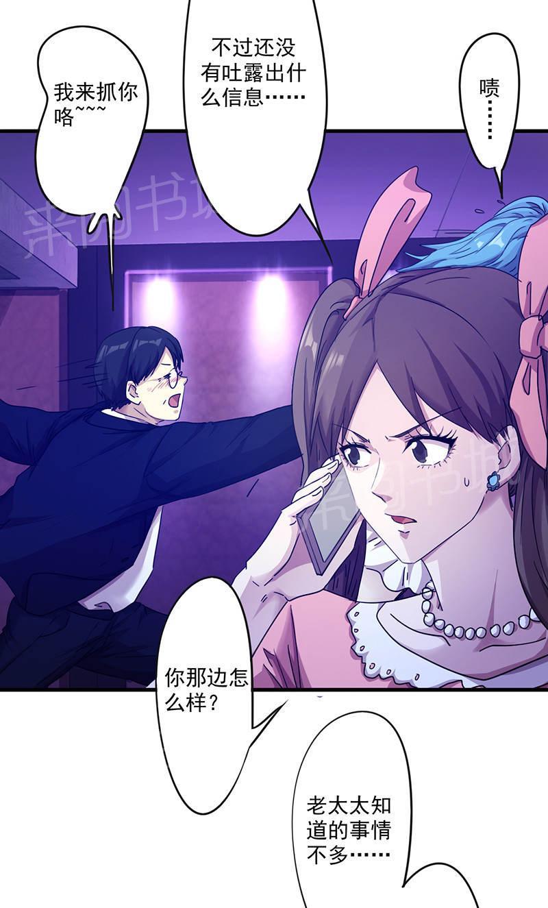 第114话20