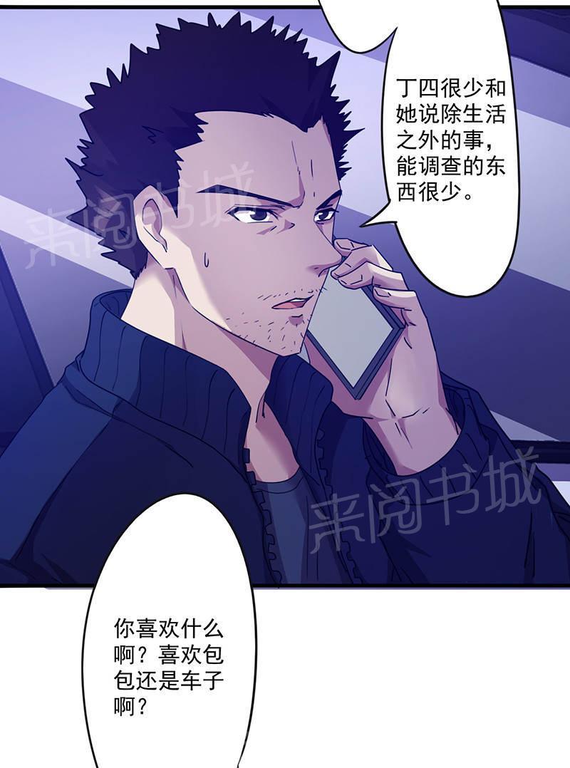 第114话21