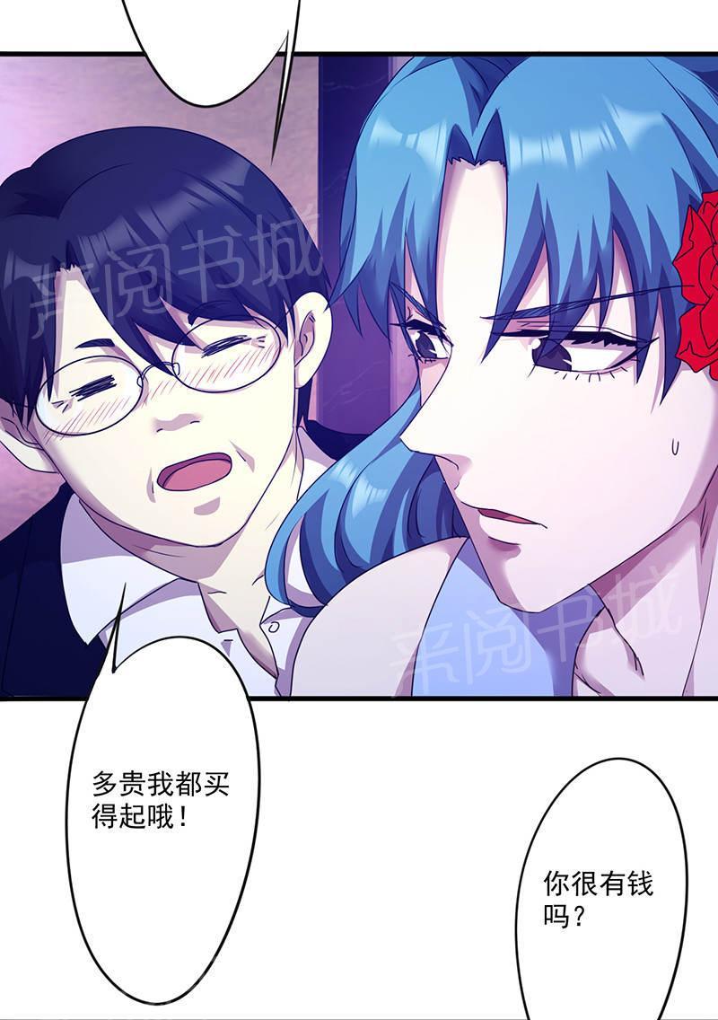 第114话22
