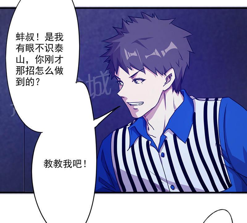 第114话25