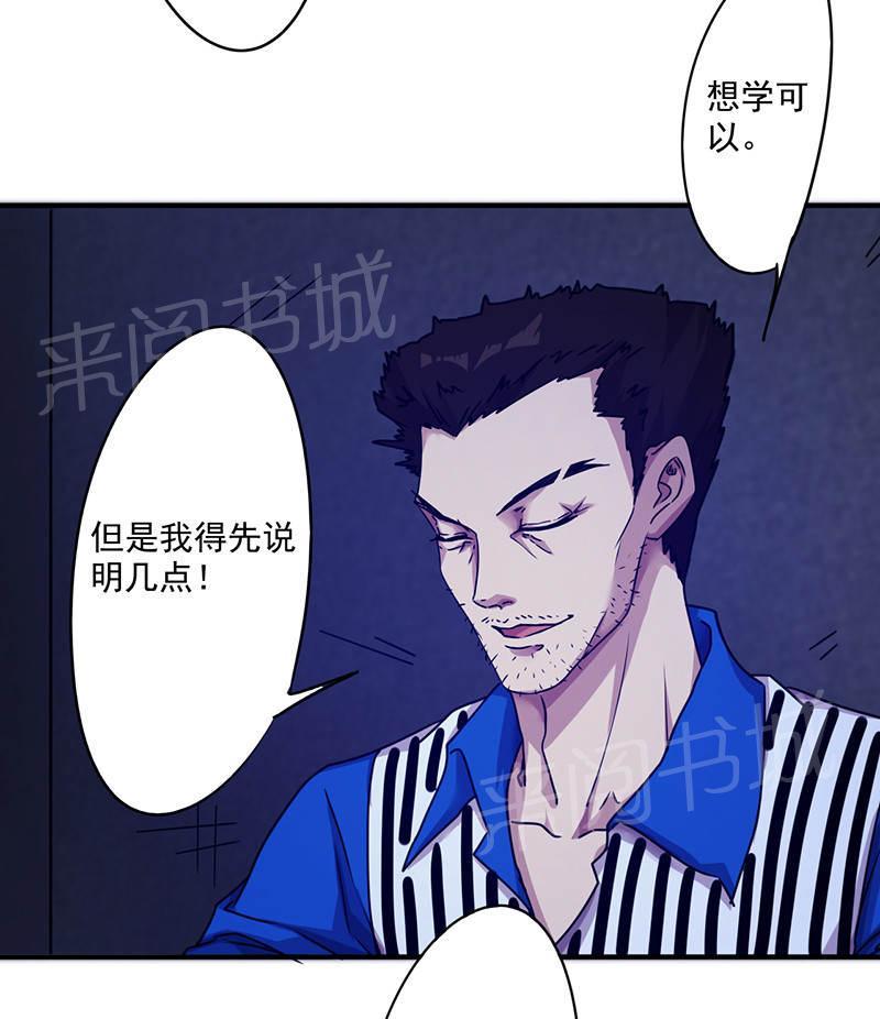 第114话26