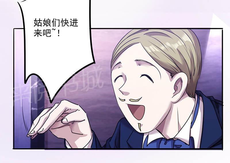 第114话3