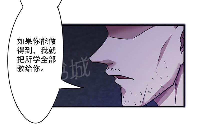 第114话30