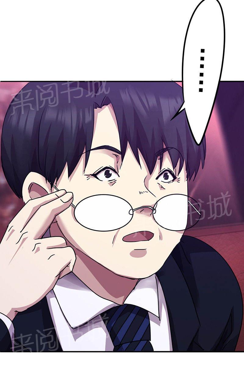 第114话7