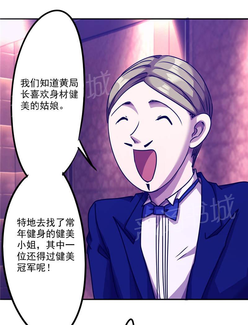 第114话8
