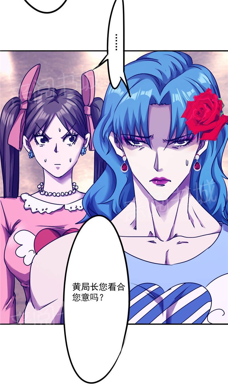第114话9