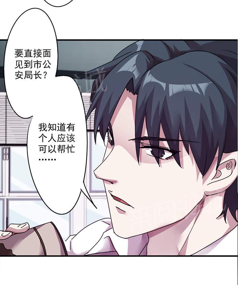 第115话10