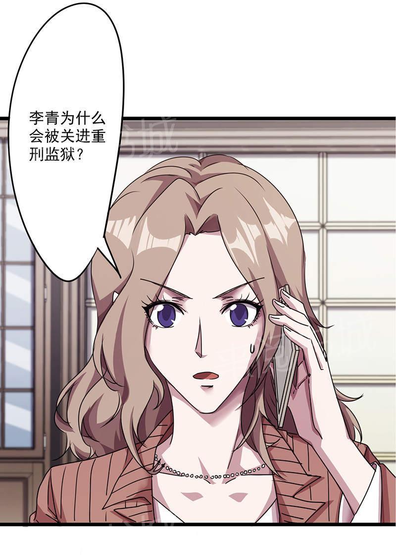 第115话14