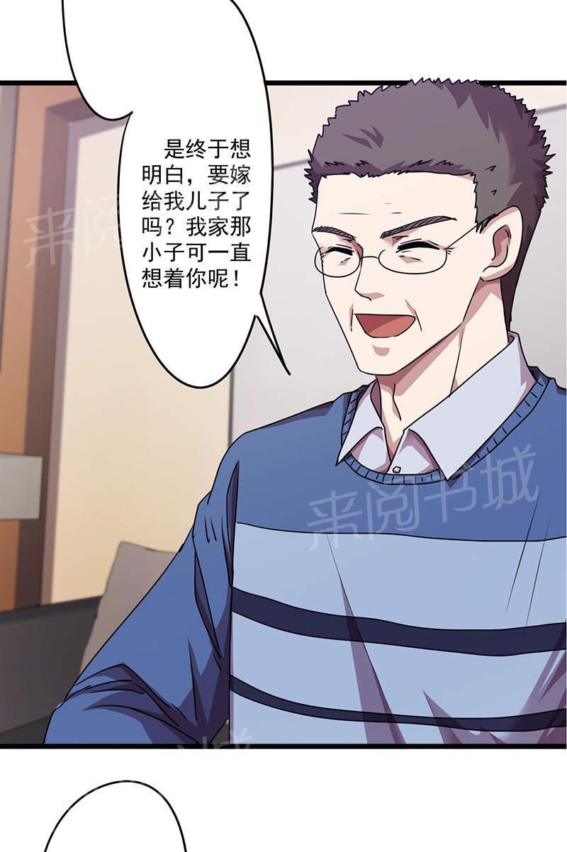 第115话16