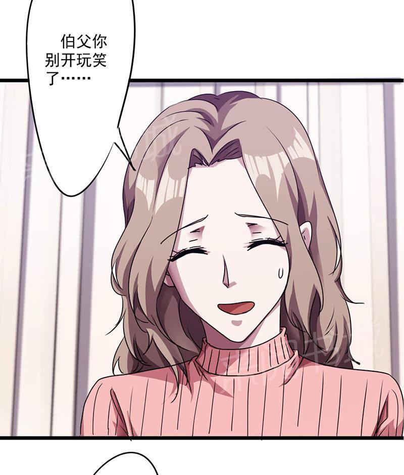 第115话17
