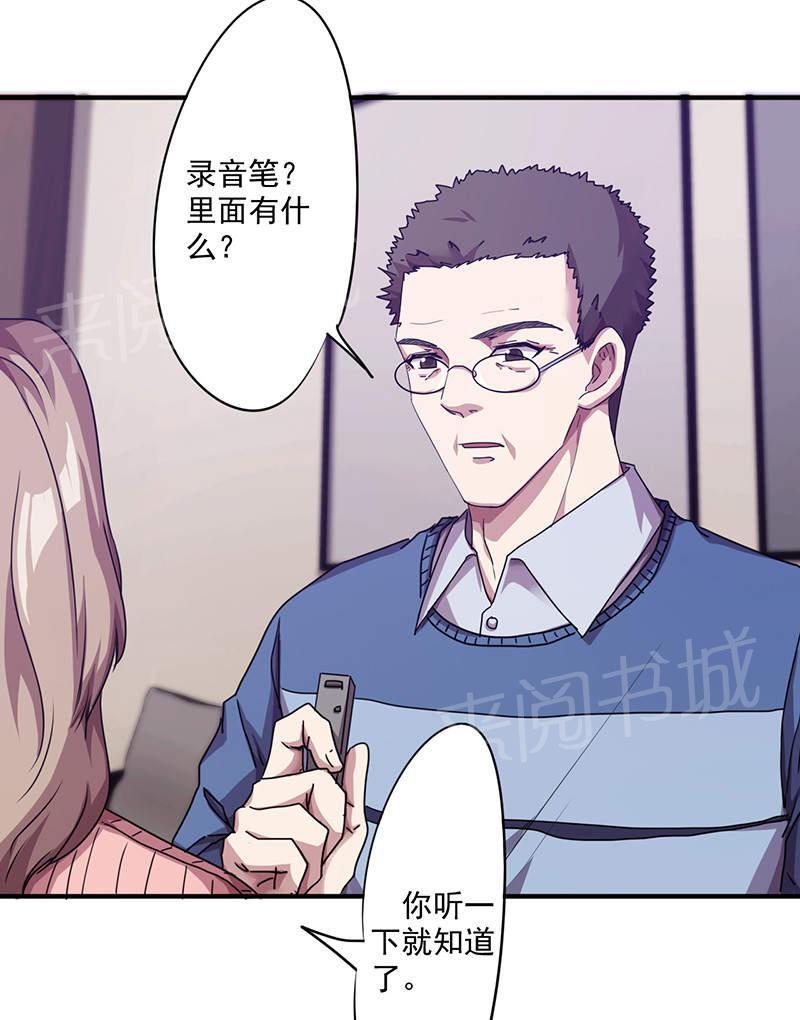 第115话19