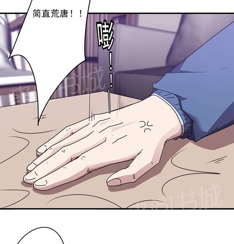 第115话21