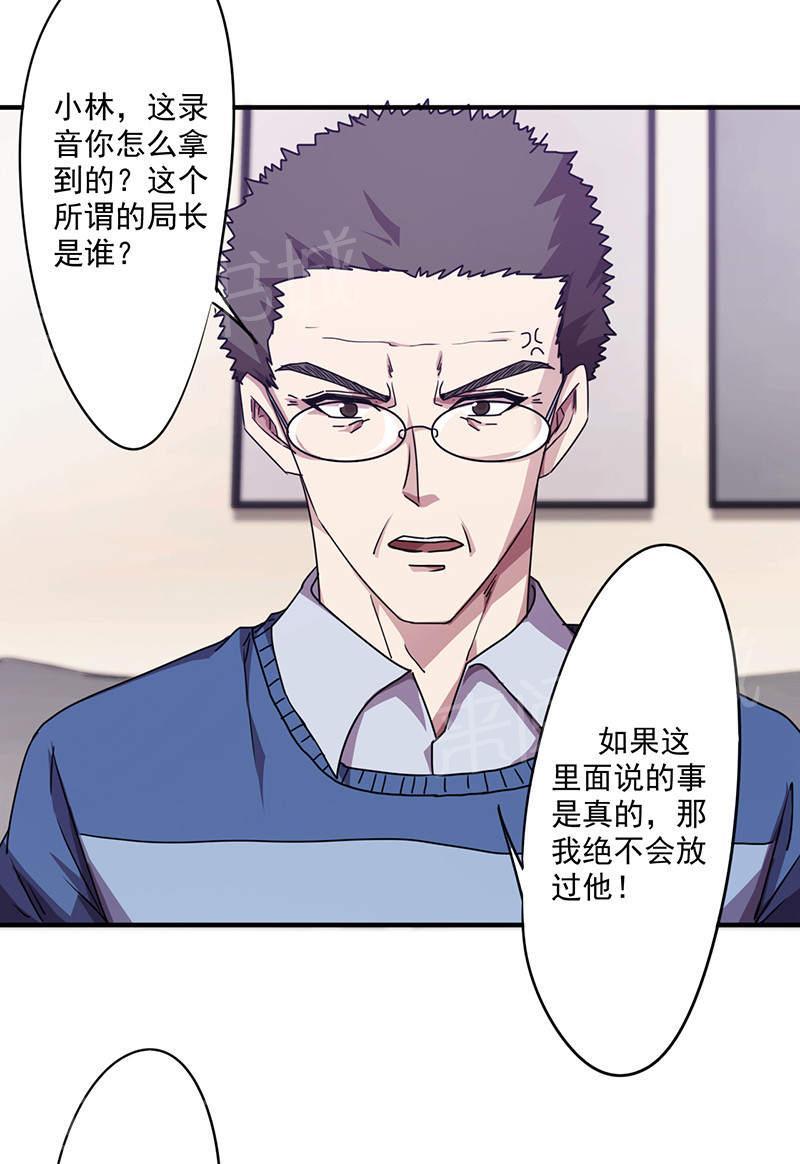 第115话22