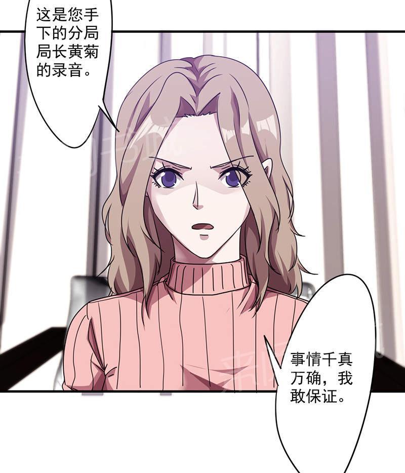 第115话23