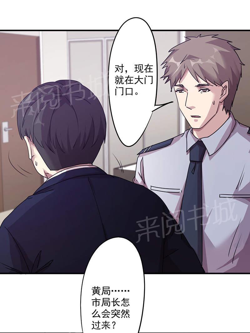 第115话26