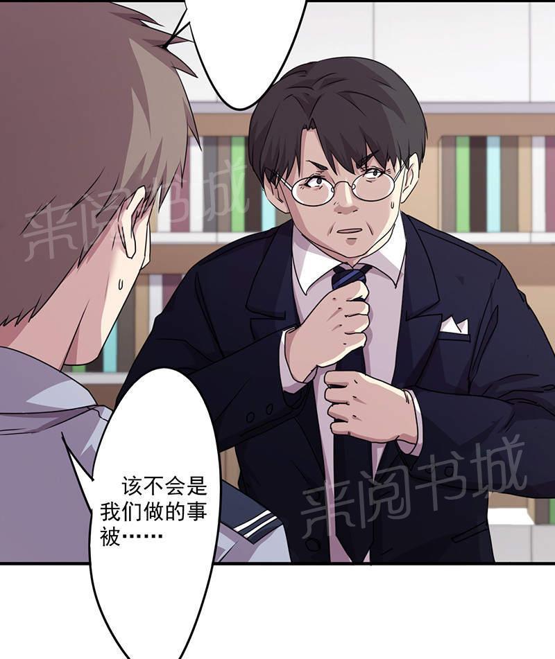 第115话27