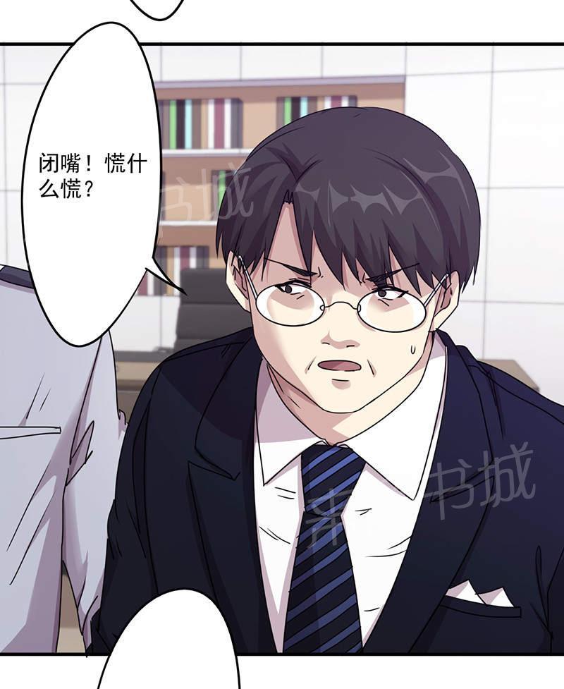 第115话28