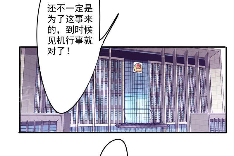 第115话29