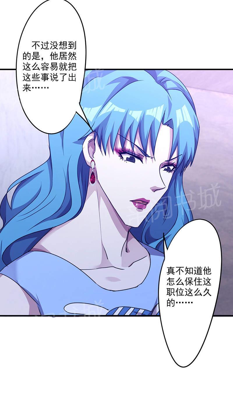 第115话3