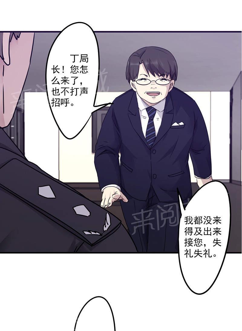第115话32