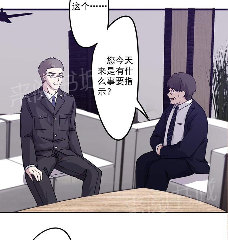 第115话33