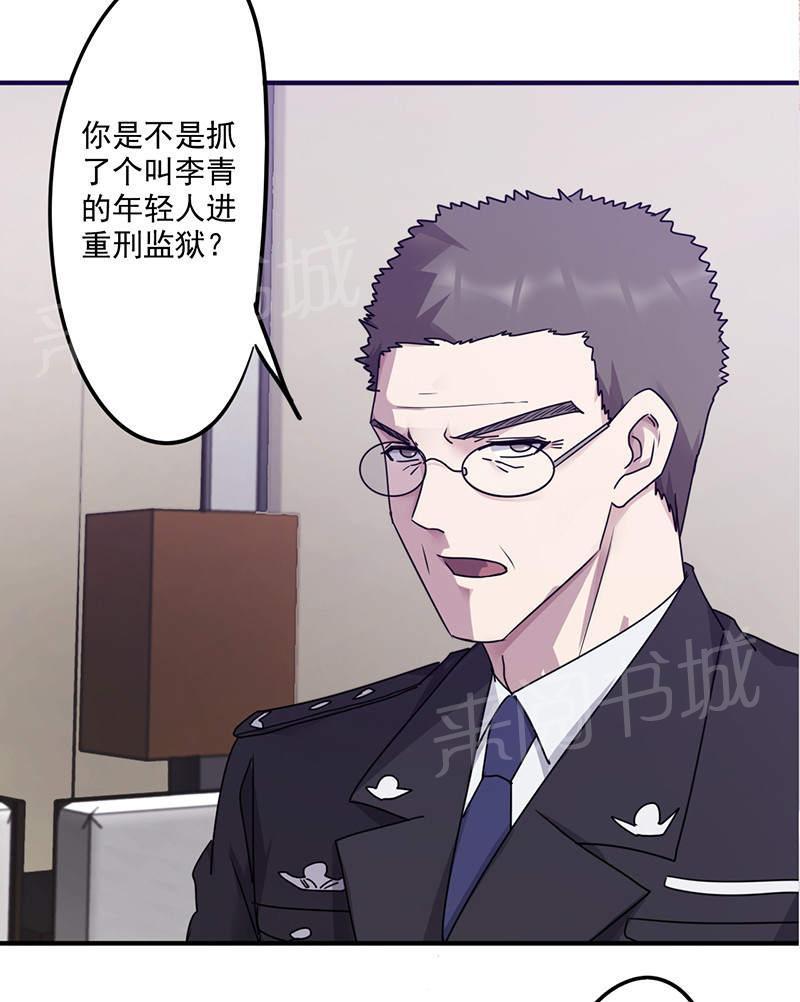 第115话34