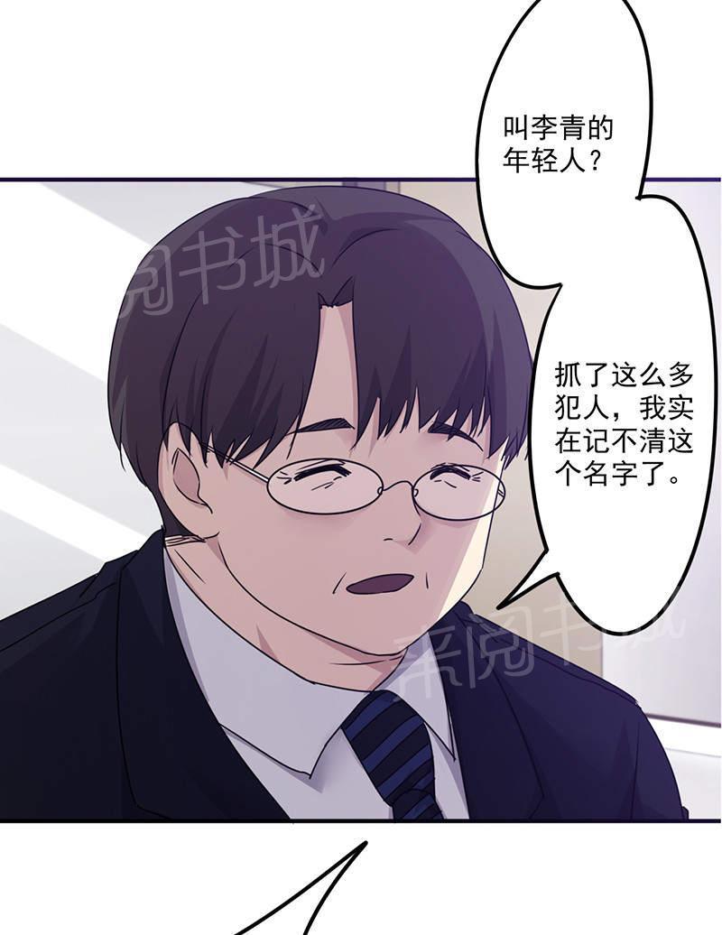 第115话35