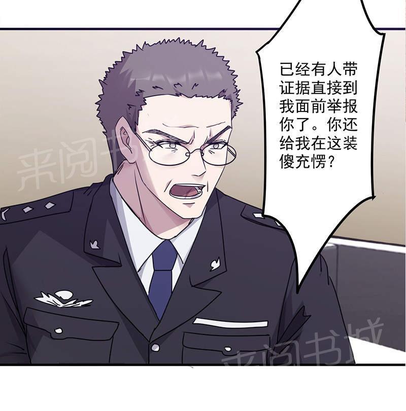 第115话37