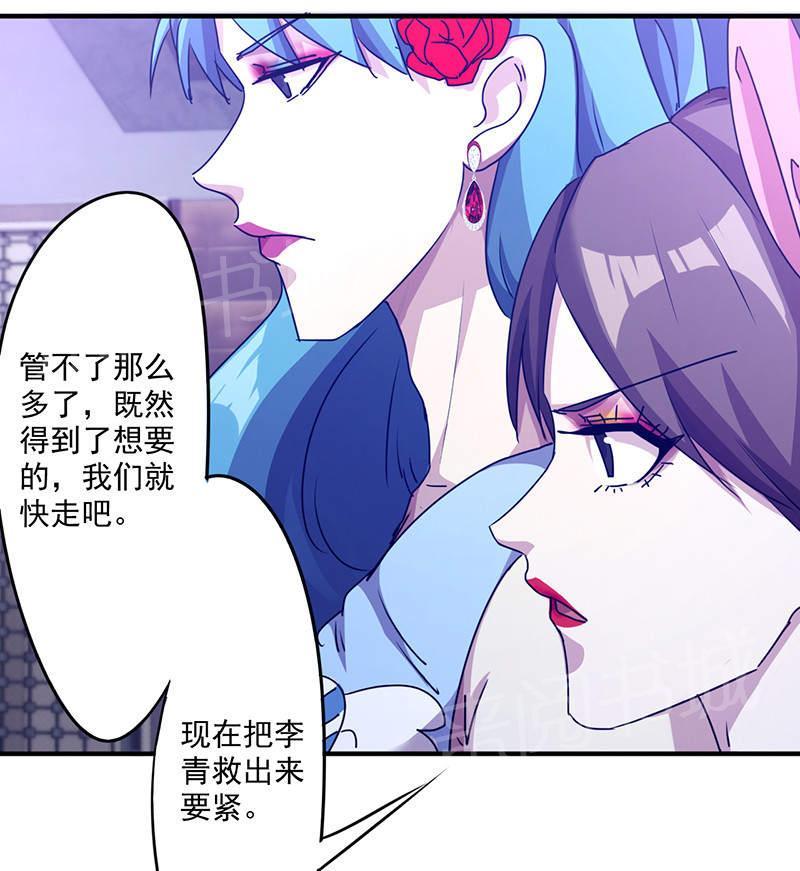 第115话4