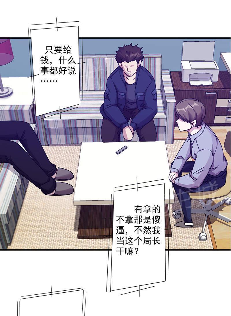 第115话6
