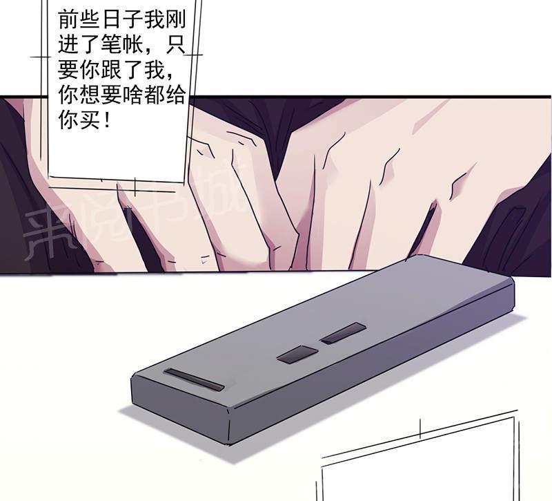 第115话7