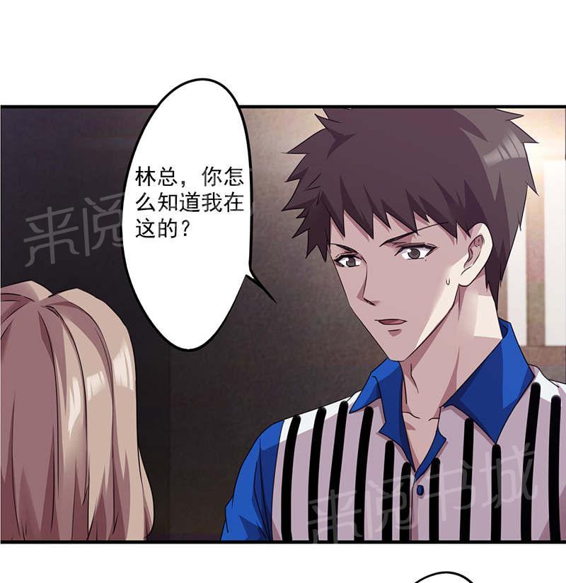 第116话11