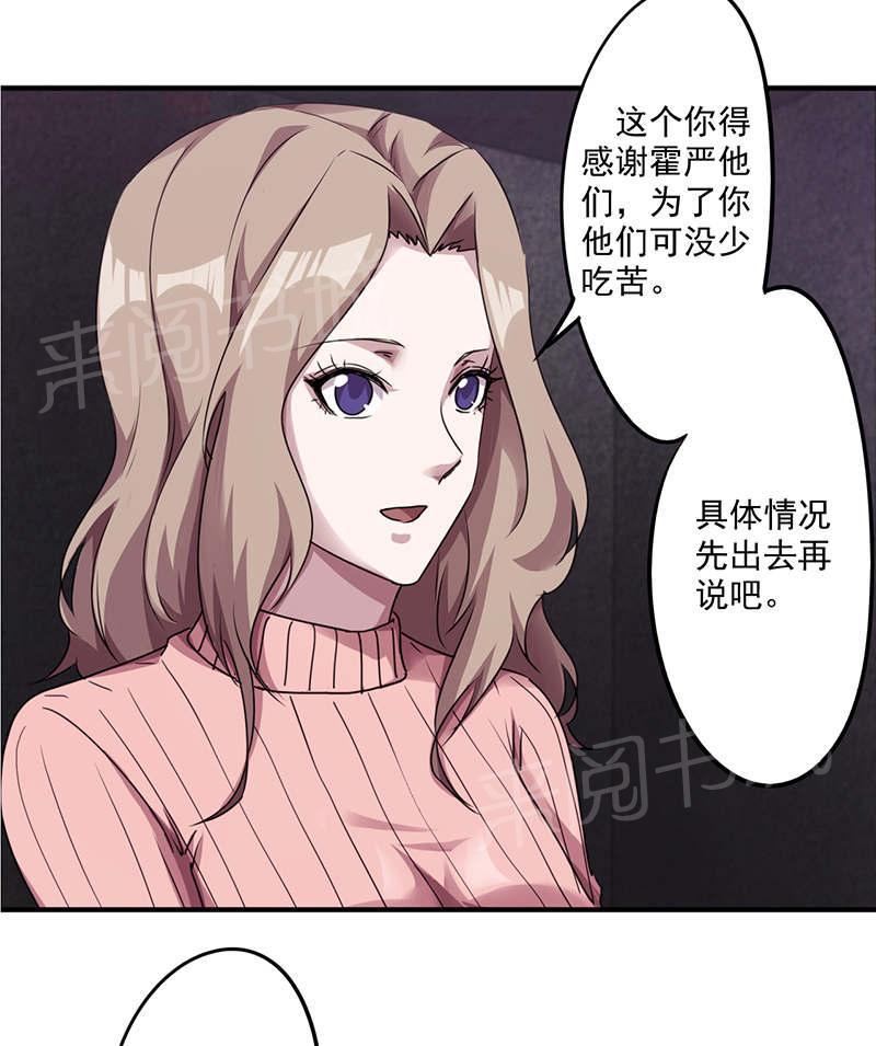 第116话12