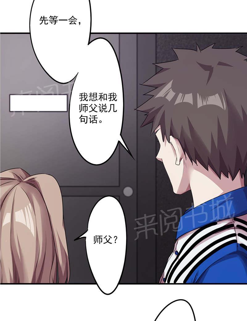第116话13