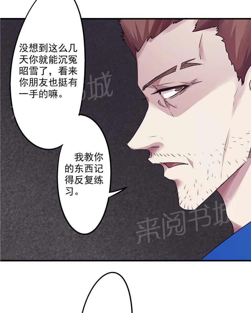 第116话15