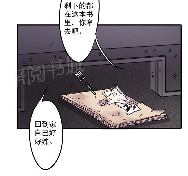 第116话16