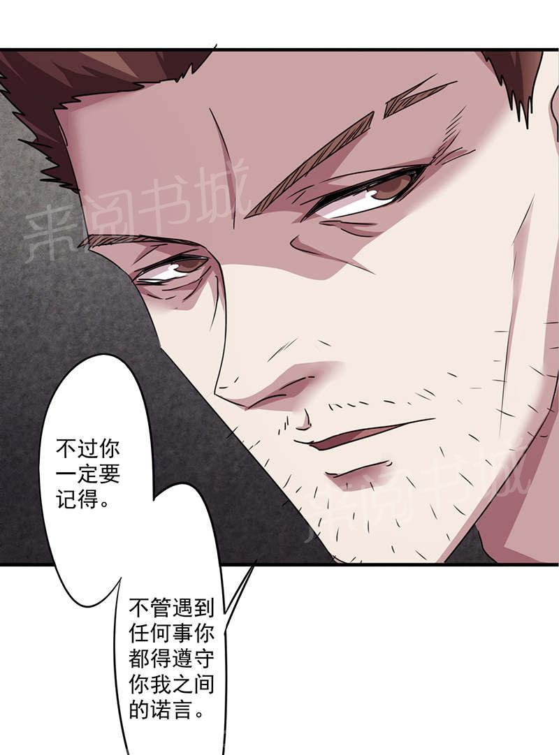 第116话19