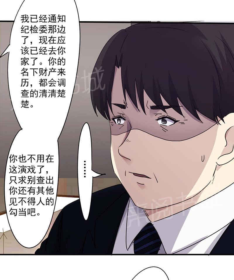 第116话2