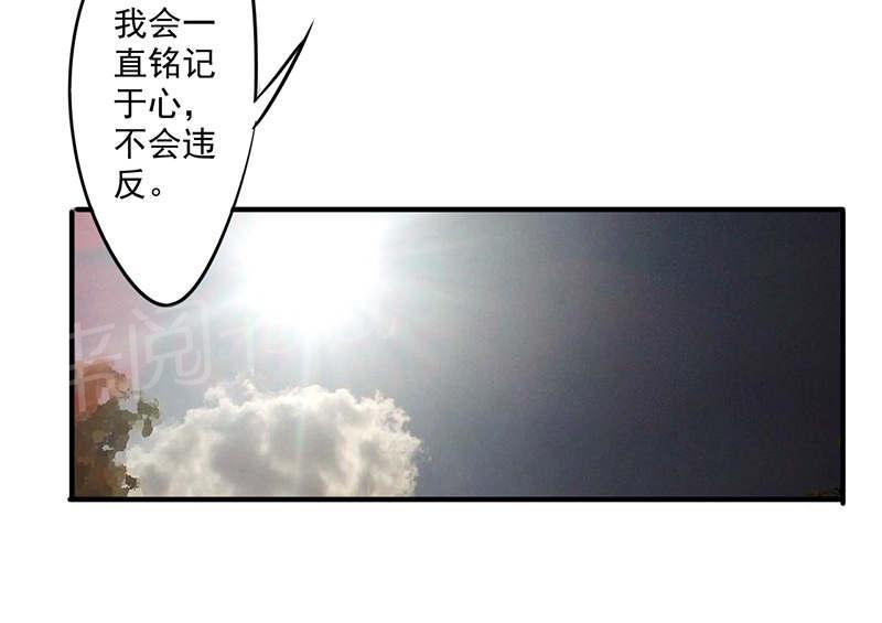 第116话21