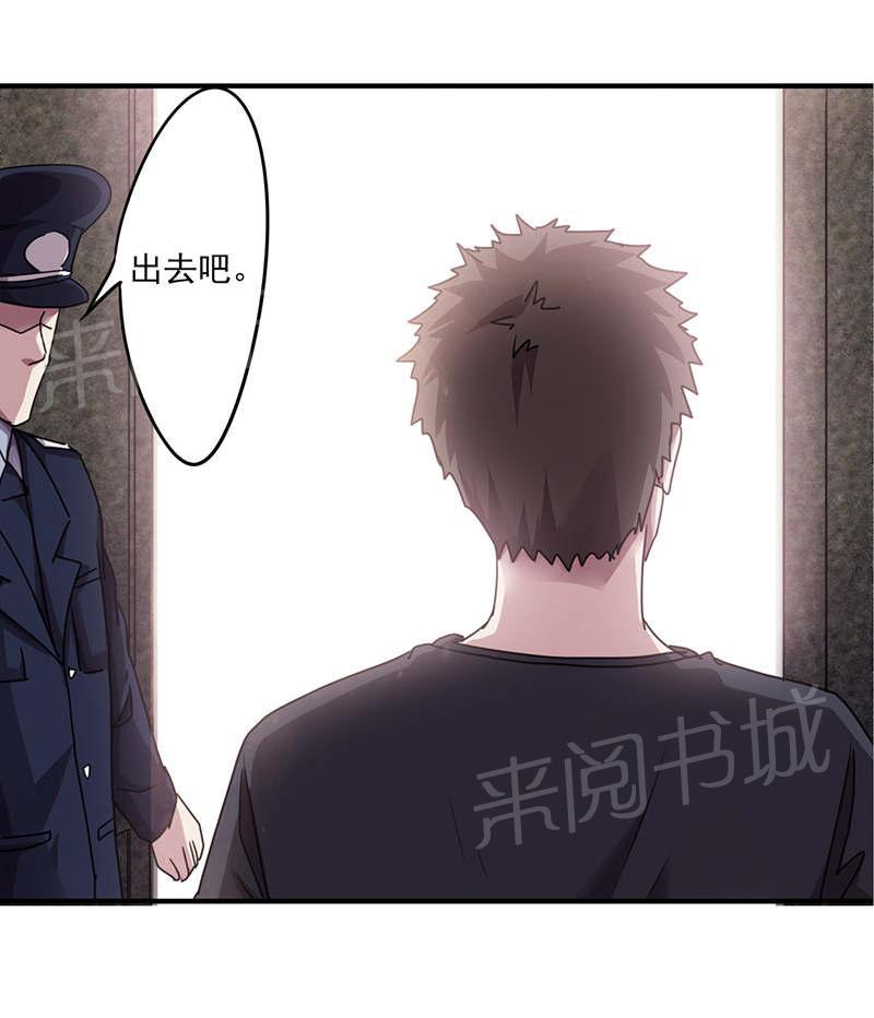 第116话22