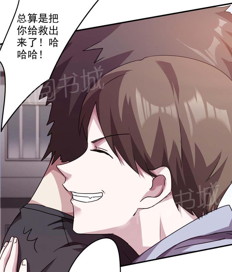 第116话27