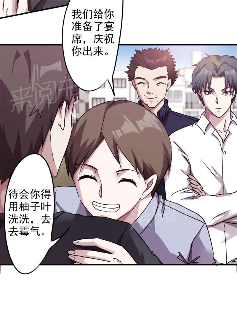 第116话28