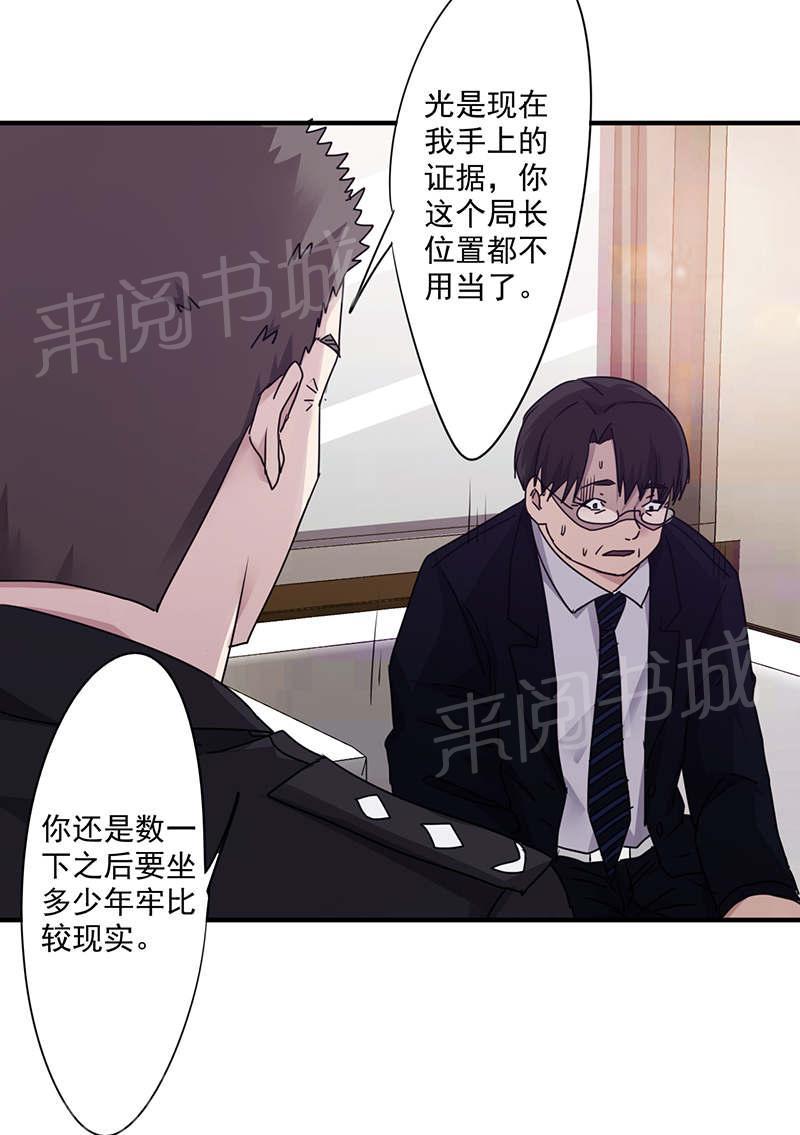 第116话3